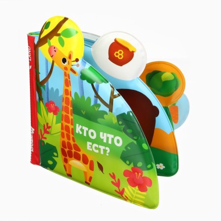 Bathing set 2 in 1 giraffe: puzzle and a book for a bath of crumb I-7