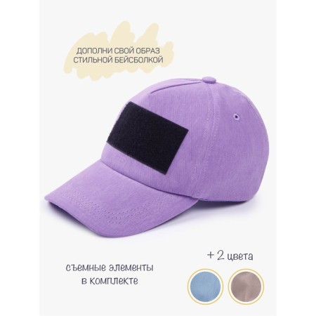 Children's cap, size 52-54 cm, lilac color-4