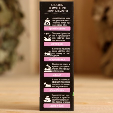 Pachuli essential oil 5 ml-4