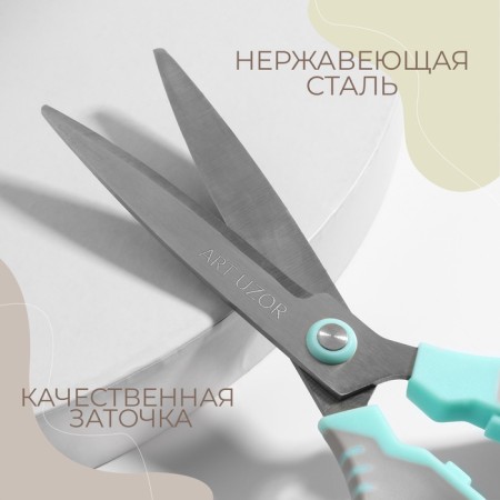 Scissors are universal, mowed blade 8.5 ", 21 cm, color mix-1