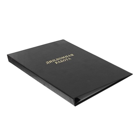 A4 Diploma Work folder, boumville, scallops/cassation, (without paper) black 10dr01-1