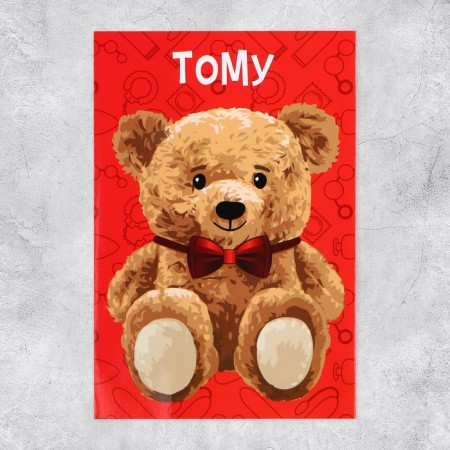 Volume postcard "Bear", 12 x 18 cm-6