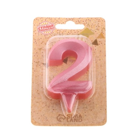Candle in the Cake "Fine", number "2", pink metallic, 6.5 cm-3