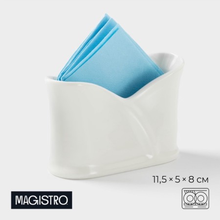 Porcelain napnage magistro "Classics", 11.5 × 5 × 8 cm, white color-2