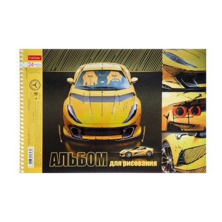 Album for drawing A4, 24 sheets on the crest YellowsUpercar, cover metallized cardboard, selective varnish, mix-2