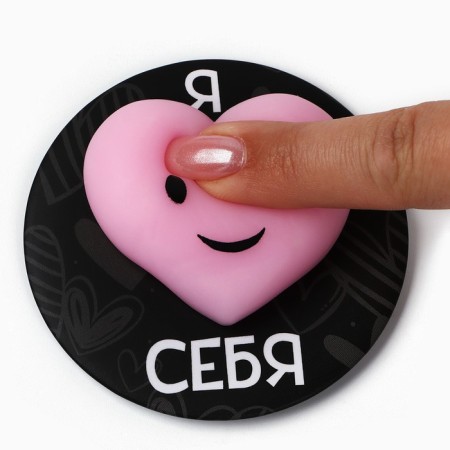 Pocket mirror with anti -stress "I love a sake", 7 cm-3