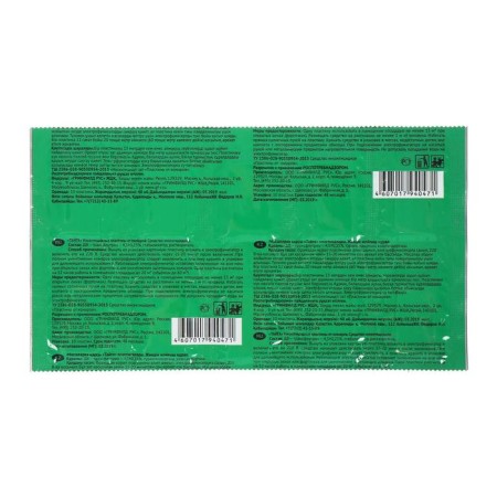 Plates from mosquitoes of taiga, insecticidal, 10 pcs-1