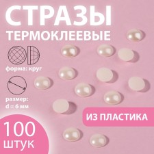 Thermoclayes 