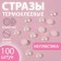 Thermoclayes "pearls", d = 6 mm, 100 pcs