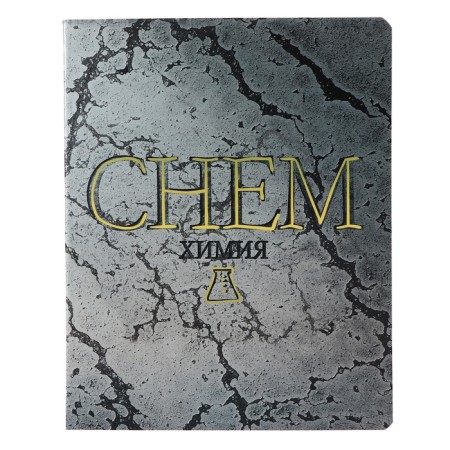 A set of subject notebooks of 48 sheets "marble", 10 items, covered cardboard, selective UV varnish, OFSET block-11