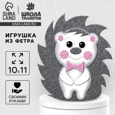 Fetra toy, set for creating 
