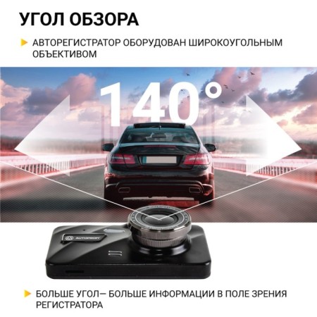 DVR Autoprofi DVR-4001T, viewing angle 140 °, 4 ", rear view camera-3