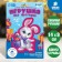 New Year's set for creativity. Fetra toy "New Year! Bunny with a toy "