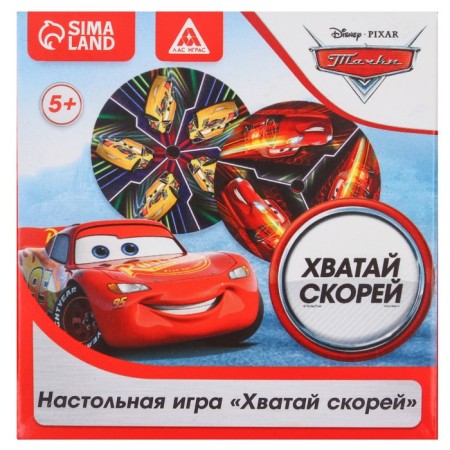 Board game "grab it soon" Cars-4