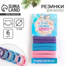 New Year's hair gum 