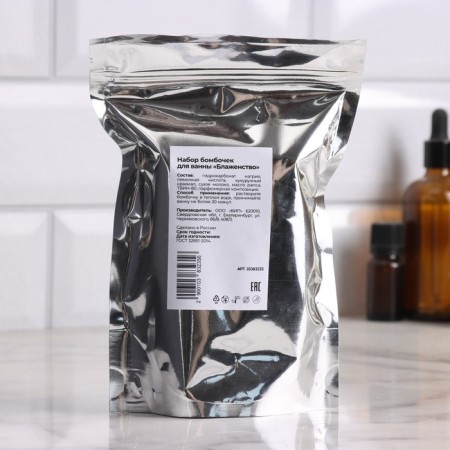 A set of bath bombs in "Fragrant Bliss" 5x40 g in a bag-3
