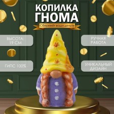 The piggy bank 