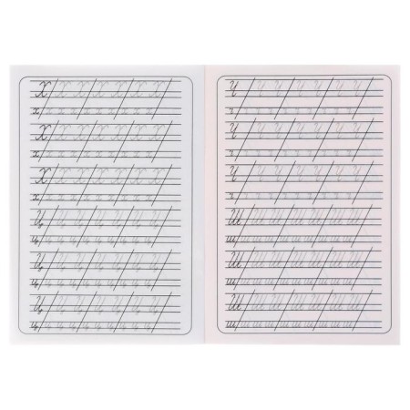 Calligraphic prescriptions for kids "Write uppercase letters"-3