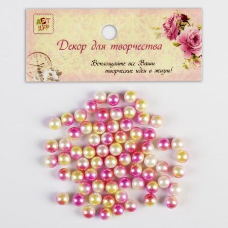 Beads for creativity plastic "gradient rose-yellow" set of 20 g, d = 0.8 cm, a mix of holes/without-3