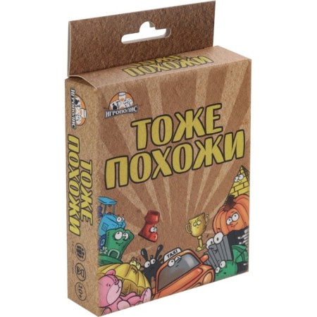 Card game for adults and children are also similar, 55 cards