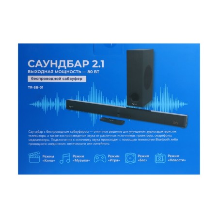 Soundbar Tr-SB-01 Tricolor, wireless, 40 W, USB, BT, 3.5, black-7