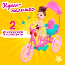 Alina doll with a bicycle and a pet