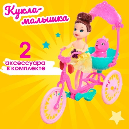 Alina doll with a bicycle and a pet