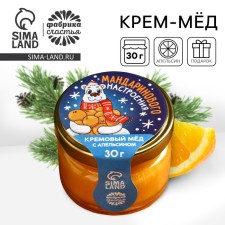 Cream honey 
