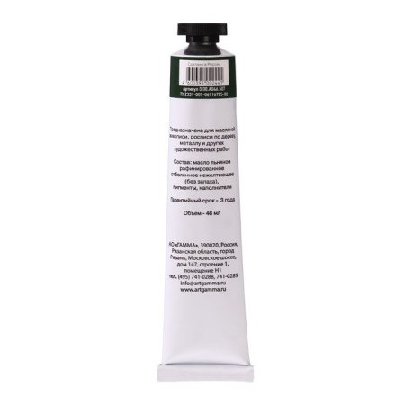 Oil paint in the tube 46 ml, gamma "Studio", No. 507 Russian Green-1