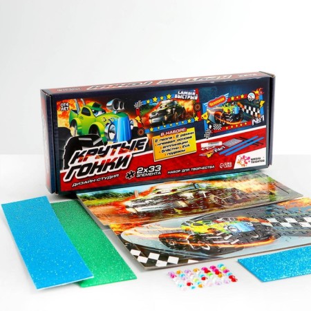 Set for creativity "Puzzle-APPLICATION" Cars-1