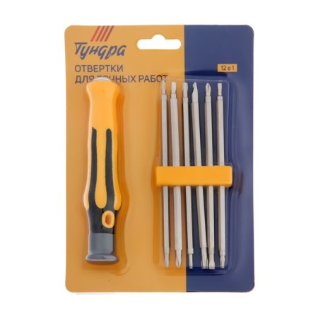 Sprinkles for accurate work of the tundra, 12 in 1, holder, two -sided bats 6 pcs.-3