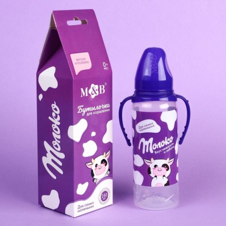 A bottle of feeding Gift "Chocolate milk", classic throat, 250 ml., 0 months, with a nipple, with handles-9