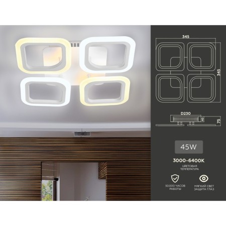 LED ceiling LED with Ambrella Light, Original, FA4371, 45 W, 3825LUM, 3000-6400K, white color, white-1