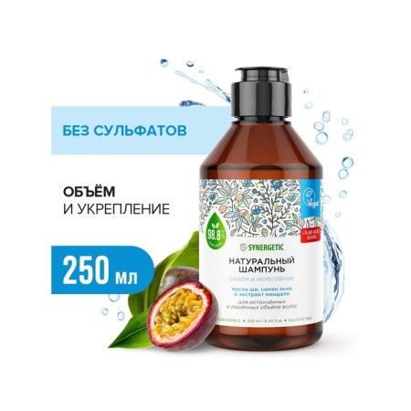 Natural Synergetic unulfate shampoo, volume and hair strengthening, 250 ml