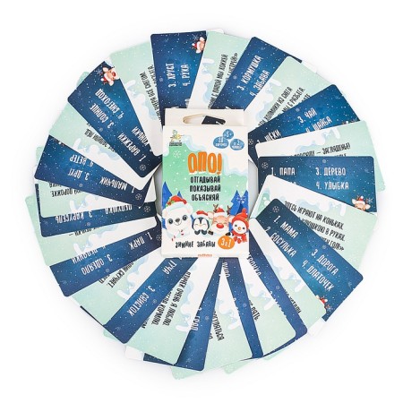 The game is a desktop "OPO! Guess. Show. Explain. Winter fun ", 3 in 1, 28 cards-5