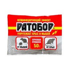 Зерновая приманка Ратобор, 50 г