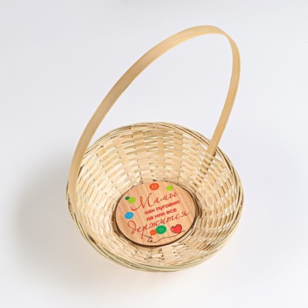 Wicker basket, bamboo, "beloved mother", 19.5x5 cm