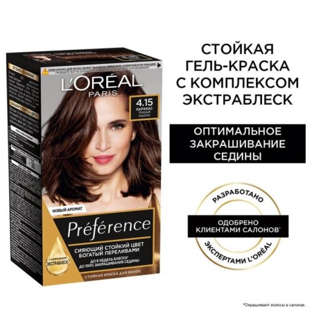 Hair dye l’Oreal Preference Recital "Karakas", tone 4.15, dark chestnut-4