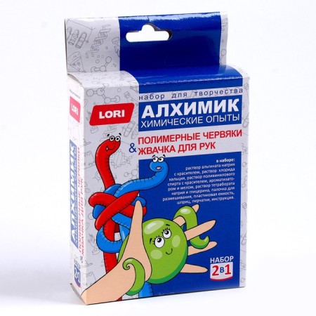 Chemical experiments 2 in 1 "Polymeric worms and chewing gum for hand"-6