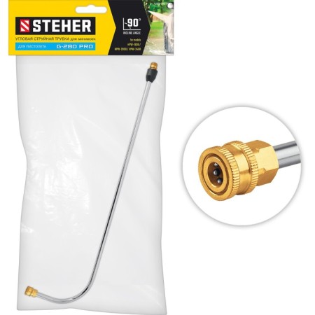 Steher's corner nozzle, for the G-280 Pro pistol