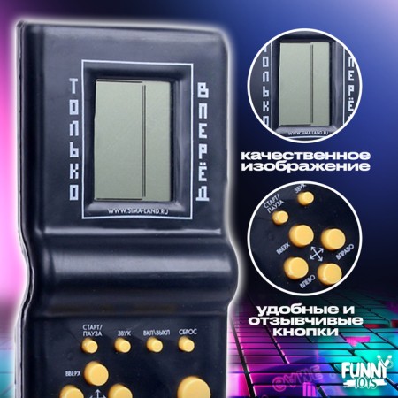 Electronic game "Neon", 13 games-3