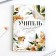 Diary in a gift box, A5, 80 sheets, a solid cover "Best Teacher"