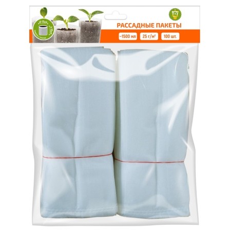 Packages for seedlings, 1,500 ml, 18 × 20 cm, in a set of 100 pcs.
