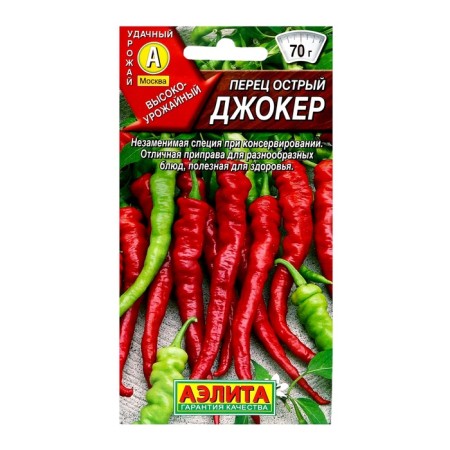 Sharp pepper "Joker", c/p, 20 pcs