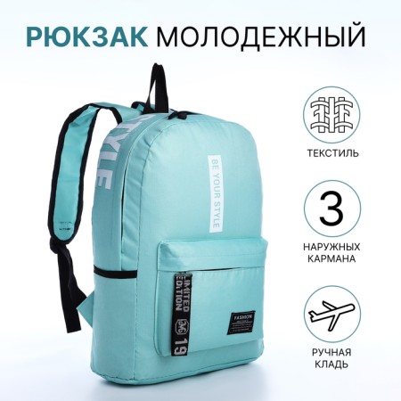 A backpack with a zipper, an outer pocket, 2 side pockets, a turquoise color