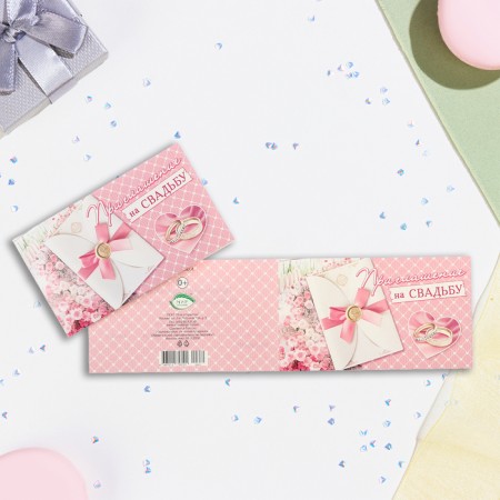 Wedding invitation!" Letter and rings, 24.5 x 7.5 cm