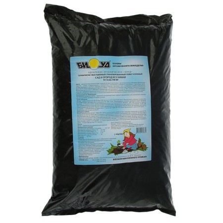 Fertilizer chicken droppings thermally dried, 20 liters