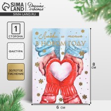 Happy New Year card on watercolor cardboard 