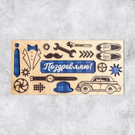 An envelope for money with a wooden element "Congratulations!" Men's accessories, 16.5 x 8 cm-1