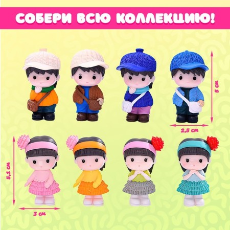 Чудо-сюрприз «Малыши», МИКС-2